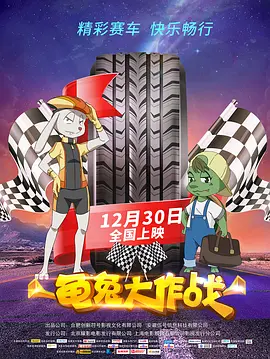 柚子的上司